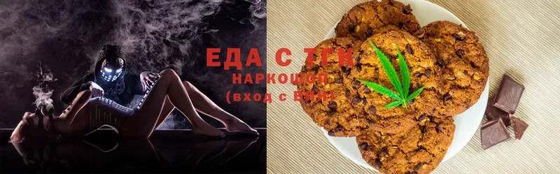 закладка  Ершов  Cannafood марихуана 