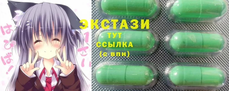 Ecstasy 280мг  Ершов 