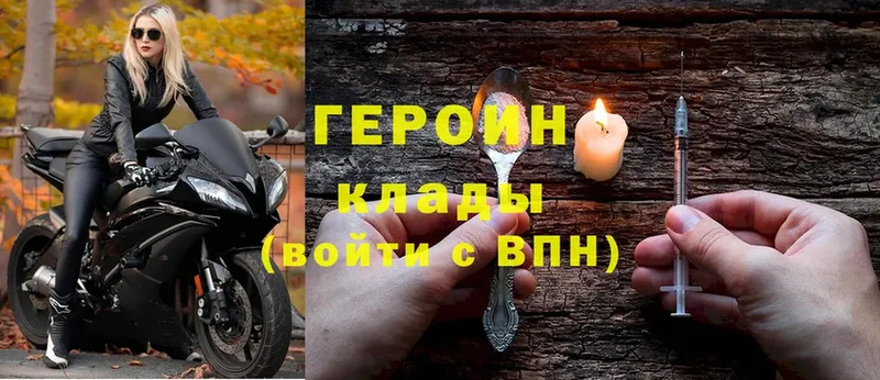 shop как зайти  Ершов  ГЕРОИН Афган  купить наркотики цена 