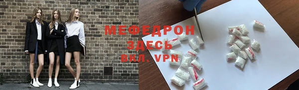 MDMA Premium VHQ Богородск