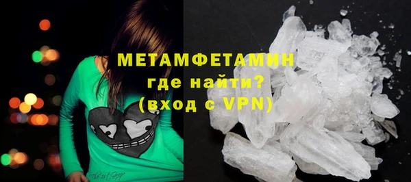 MDMA Premium VHQ Богородск