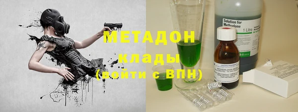 MDMA Premium VHQ Богородск