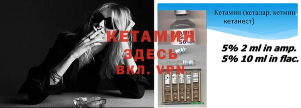 MDMA Premium VHQ Богородск