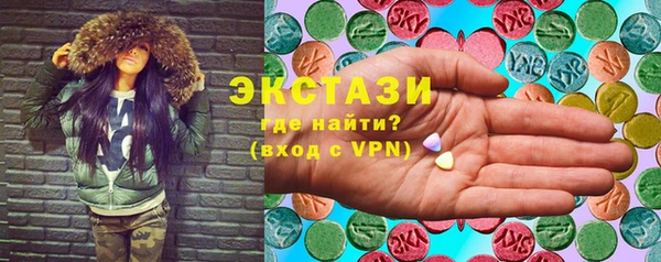 MDMA Богданович