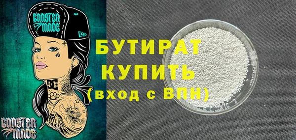 MDMA Богданович