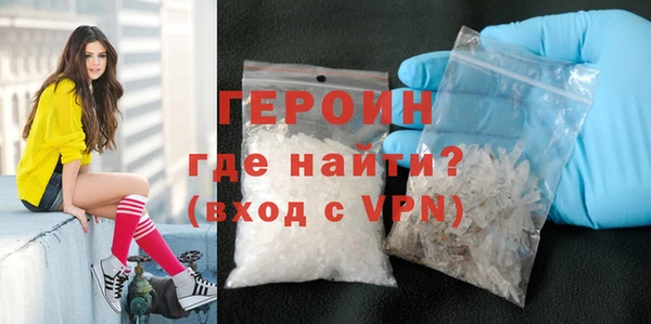 MDMA Premium VHQ Богородск