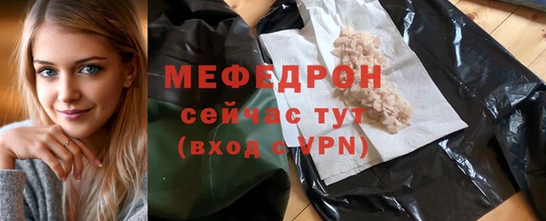 MDMA Premium VHQ Богородск