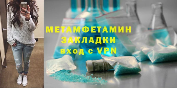 MDMA Богданович