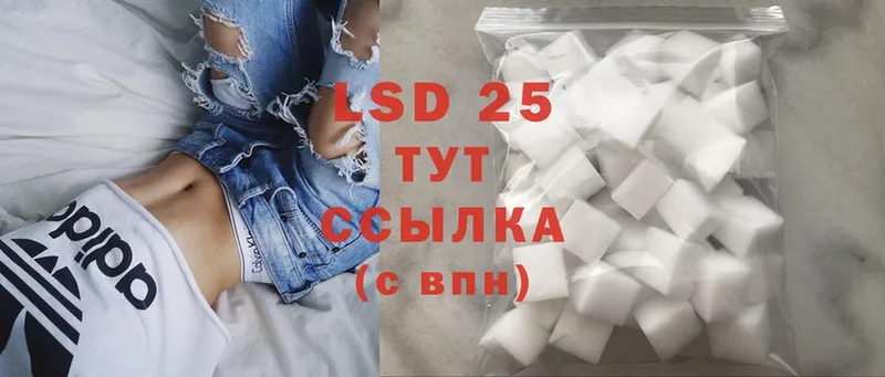 LSD-25 экстази ecstasy  Ершов 